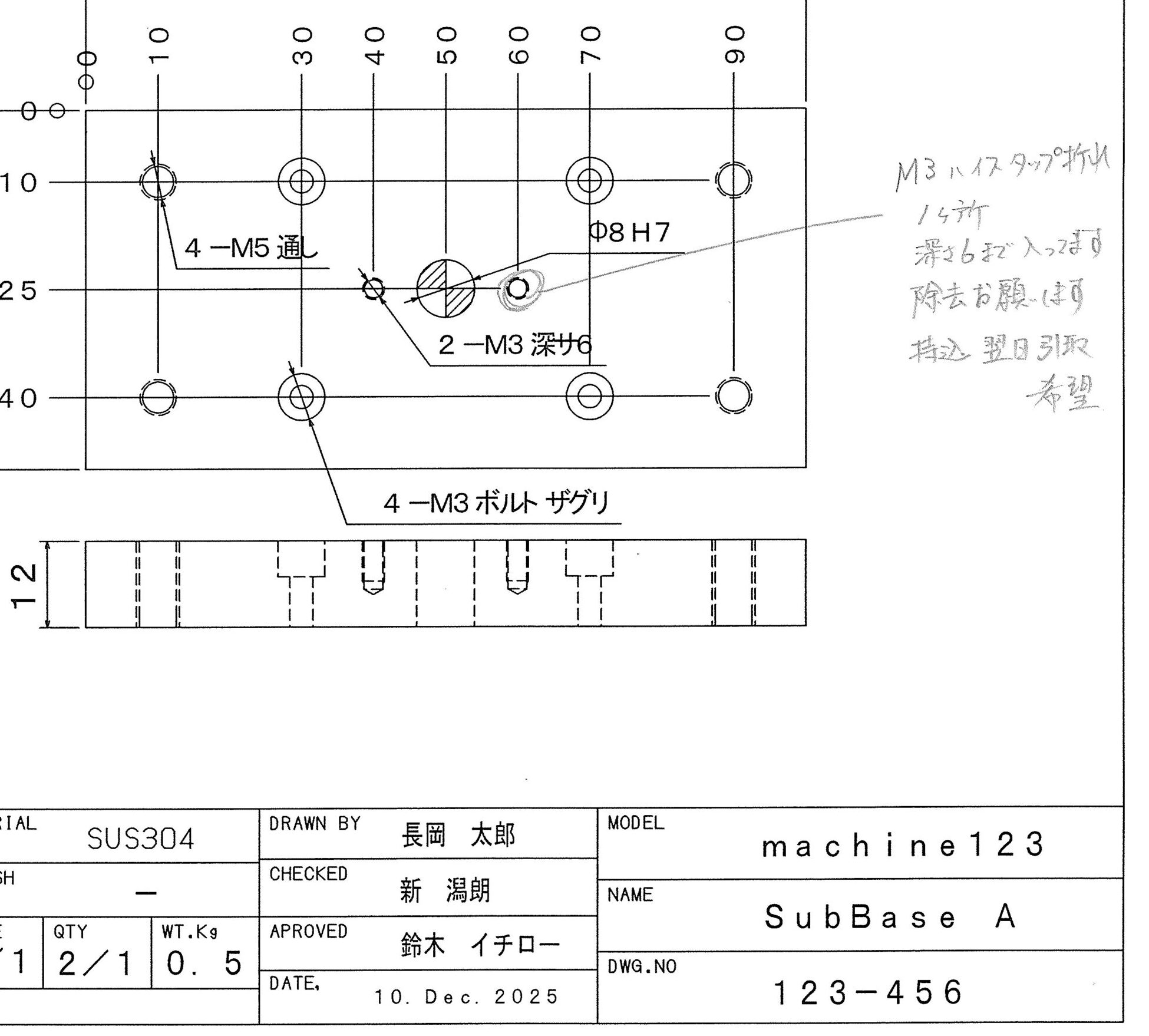タップ折れ図指示例