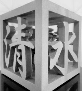 ワイヤー放電加工　ワイヤーカット　清水プレス工業所